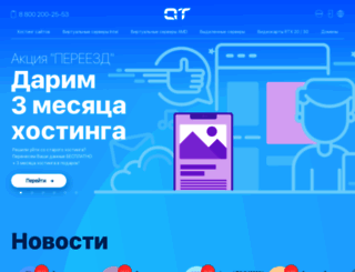 appletec.ru screenshot