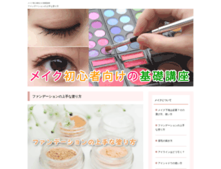 appletz.jp screenshot