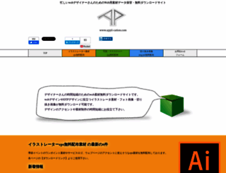 appli-cation.com screenshot