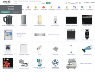 appliances.oksar.ru screenshot