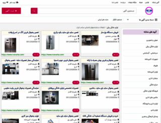 appliances.panikad.com screenshot