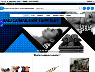 applicator-kuznetsova.com screenshot