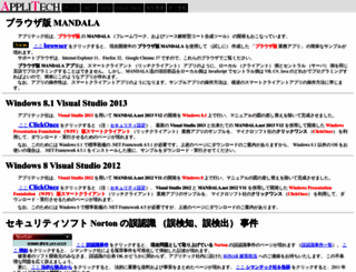 applitech.co.jp screenshot