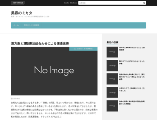 apprize.jp screenshot