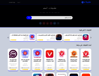 apps-star.com screenshot