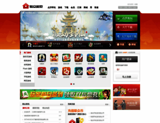 apps1.ourgame.com screenshot