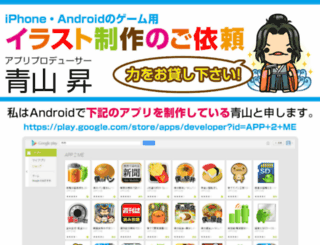 appsad.net screenshot