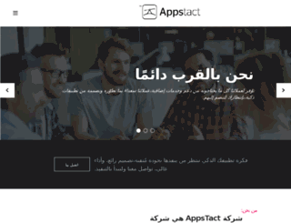 appstact.com screenshot
