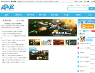 apptang.com screenshot