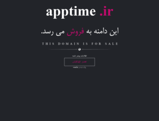 apptime.ir screenshot