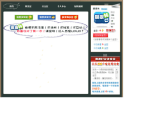 appxl.henhenzhuan.com screenshot