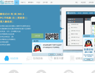 appzizhu.com screenshot