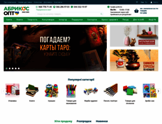 apricot.com.ua screenshot