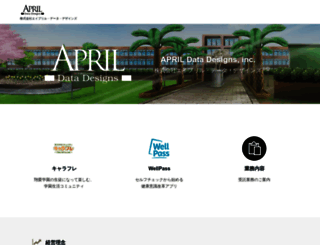 aprildd.co.jp screenshot