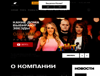 aps-dsk.ru screenshot
