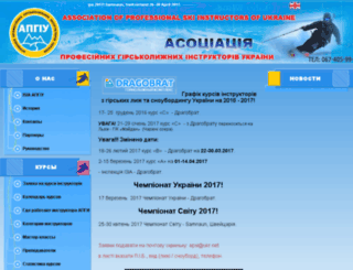 apsi.com.ua screenshot