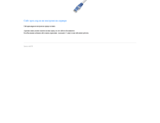 apsu.org.ua screenshot