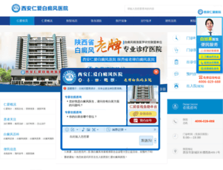 apswaco.com screenshot