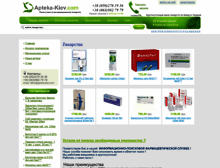 apteka-kiev.com screenshot