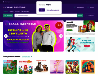 apteka-ot-sklada.ru screenshot