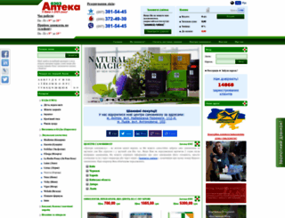 apteka0303.com.ua screenshot