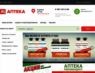 apteka5.ru screenshot