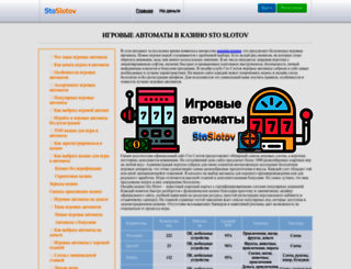 aptekanika.ru screenshot