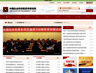 aptiumglobal.com screenshot
