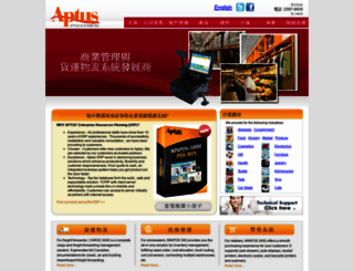 aptus.hk screenshot