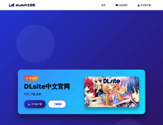 apussoft.com screenshot