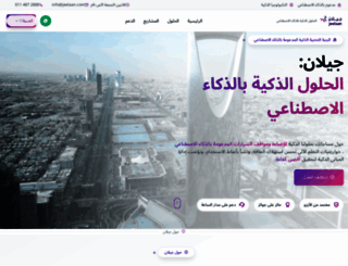 aqaraatcom.com screenshot