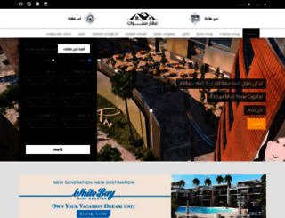 aqarstock.com screenshot