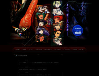 aqevol.com screenshot
