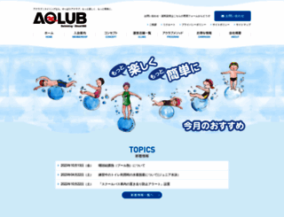 aqlub.com screenshot