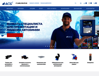 aqua-cleaning.ru screenshot