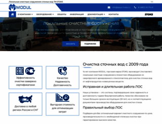 aqua-modul.ru screenshot