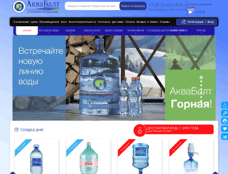 aquabalt.ru screenshot