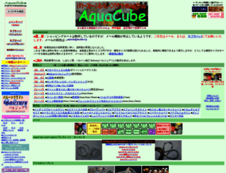 aquacube.store-web.net screenshot