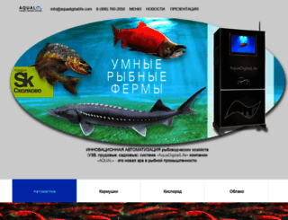 aquadigitallife.com screenshot