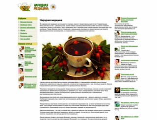 aquaexpert.ru screenshot