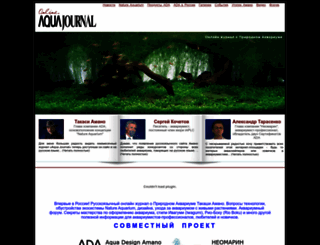 aquajournal.ru screenshot