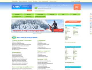 aquamarket.ru screenshot
