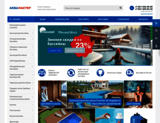 aquamasternn.ru screenshot