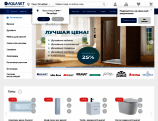 aquanet.ru screenshot