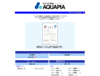 aquapia.co.jp screenshot