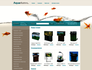 aquarium-s.ru screenshot