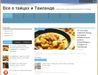 aquarta.ru screenshot