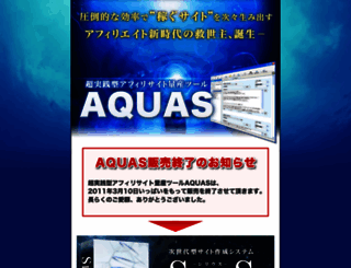 aquas-html.com screenshot