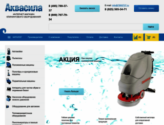 aquasila.ru screenshot