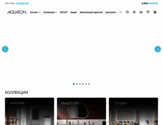 aquaton.ru screenshot